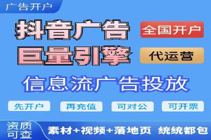 某信息流广告公司创意案例：如何抓住用户眼球