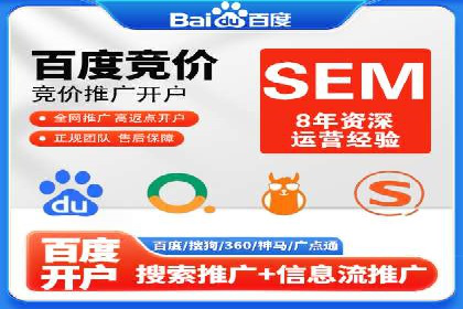 百度推广优化实战技巧与案例
