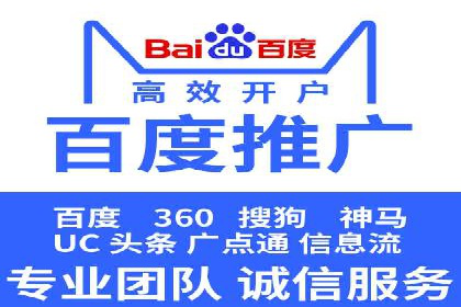 信息流开户返点实战：案例分析如何提高收益